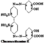 Подпись: Chromocitronine R 