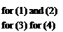 Подпись: for (1) and (2) for (3) for (4)