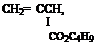 Подпись: CH2= CCH, I CO2C4H9 