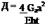 Stress analysis and design philosophies