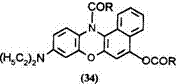 OXAZINE LEUCO DYES AND APPLICATIONS