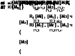 Terpolymers and Multi-Component Systems