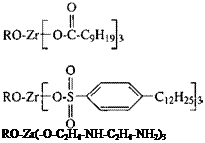 Подпись: RO-Zr(-O-C2H4-NH-C2H4-NH2)3 