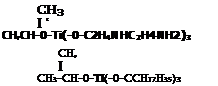 Подпись: CH3 I ‘ CHrCH-0-Ti(-0-C2H4NHC2H4NH2)3 CH, I СН3-СН-0-ТІ(-0-ССН17Н35)з 