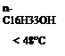 Подпись: n-C16H33OH < 48°C > 48°C 