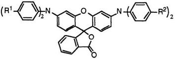 Blue Developing Fluorans