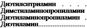 Подпись: Диэтилентриамин . . . . Диметиламинопропиламии Диэтиламинопропиламин . Диэтиламин 
