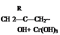 Подпись: R СН 2—С—СН2~ ОН+ Сг(ОН)3 