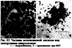Подпись: Рис. 62. Частицы метатитановой кислоты под электронным микроскопом: / — иепрокаленная; 2 —прокаленная при 600°. 