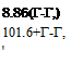 Подпись: 8.86(Г-Г,) 101.6+Г-Г, '