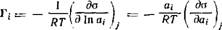 Фундаментальное адсорбционное уравнение Гиббса и примеры его применения ^