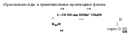Основные закономерности синтеза фенолоформальдегидных олигомеров