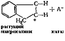 подпись: 
растущий анион
макрокатион катализатора
