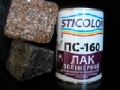 Лак Полимерный ПС-160 STICOLOR. Лак для камня, металла, бетона, кирпича